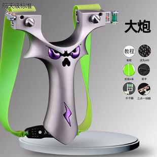 手感王弹弓正品恶魔大炮弹弓成年人户外射击实战专用威力精准度