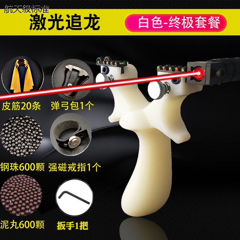 带灯光瞄夹片快压弹弓扁皮筋免绑弹弓架户外专业竞技精准弹工器