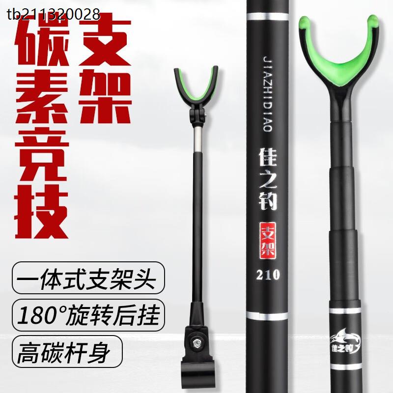 爆款短节碳素支架特价鱼竿支架超硬炮台地插钓鱼钓箱钓椅杆架后挂
