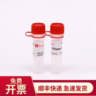 现货RNase A溶液(10mg/ml ) 1ml R1030 索莱宝Solarbio 9001-99-4