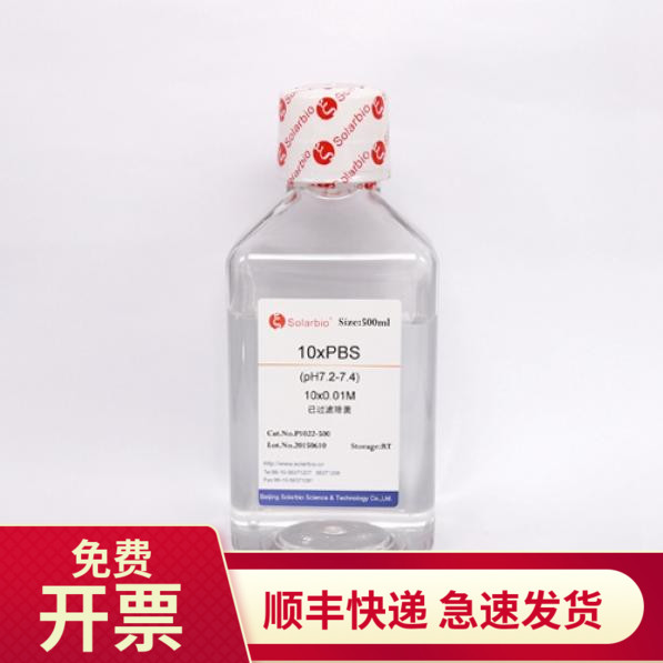 索莱宝Solarbio10×PBS缓冲液
