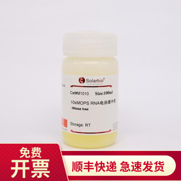 索莱宝Solarbio10×MOPS缓冲液