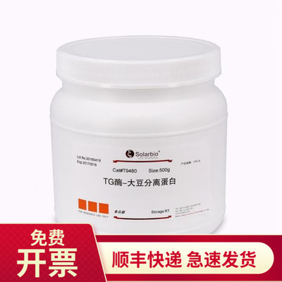 索莱宝TG酶-大豆分离蛋白500g
