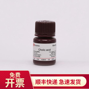索莱宝Solarbio 胆酸 生化试剂 C8600 ≥98% 现货