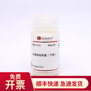 现货 LB液体培养基(干粉) 1L 微生物培养基 L1010 索莱宝Solarbio