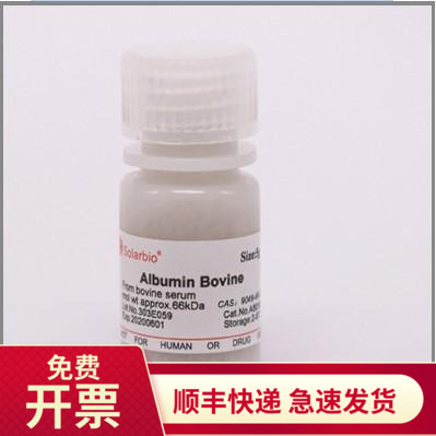索莱宝Solarbio生物试剂科研牛血清白蛋白 BSA(全组分) 9048-46-8
