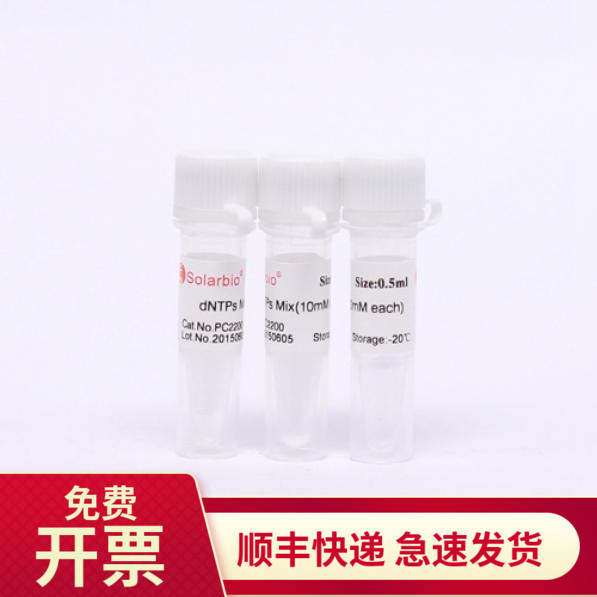 dNTPs Mix(10mM each) 500ul PC2200 索莱宝Solarbio 多规格可选