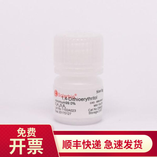 索莱宝Solarbio二硫赤藓糖醇