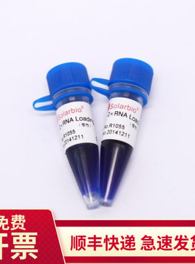 索莱宝Solarbio 2×RNA Loading Buffer(变性) 1ml R1055