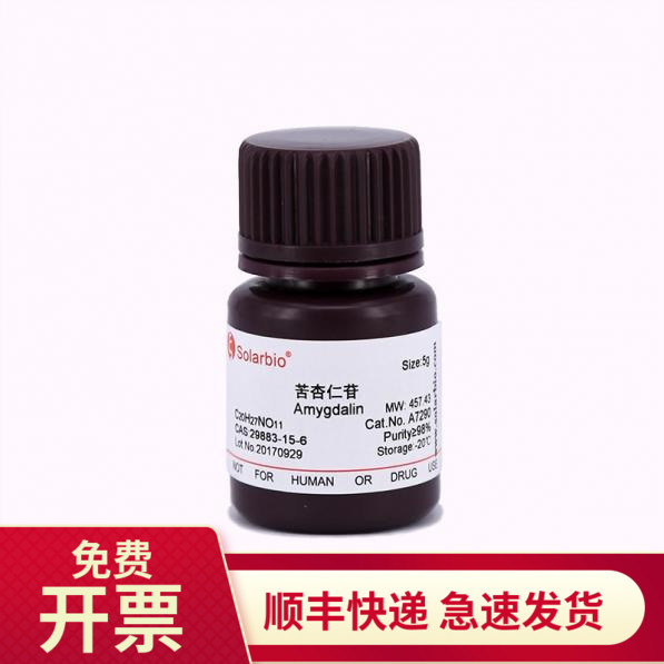 索莱宝Solarbio扁桃苷1g