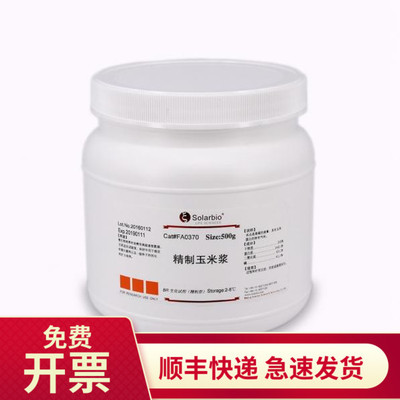 索莱宝Solarbio精制玉米浆500g