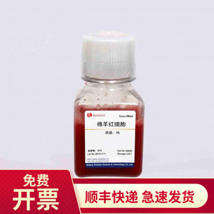细胞培养 绵羊红细胞4%（无菌）100ml S9450 索莱宝Solarbio