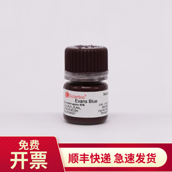 索莱宝Solarbio埃文斯蓝1g