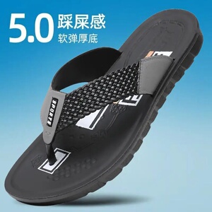 男士夏季防滑软底休闲人字拖