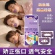 闭嘴睡觉口呼吸矫正贴嘴巴封口贴磁吸鼻腔扩张神器 张予曦同款