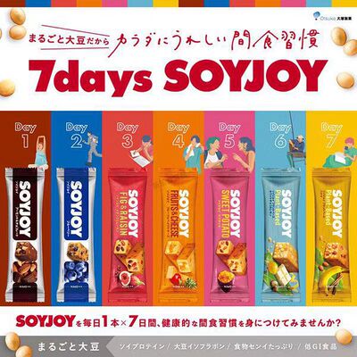 日本本土大塚SOYJOY低卡饼干