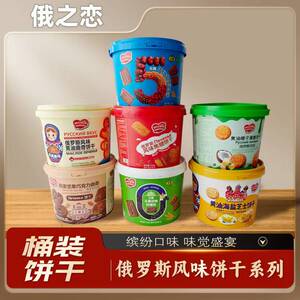 俄式风味俄之恋独立包装代餐