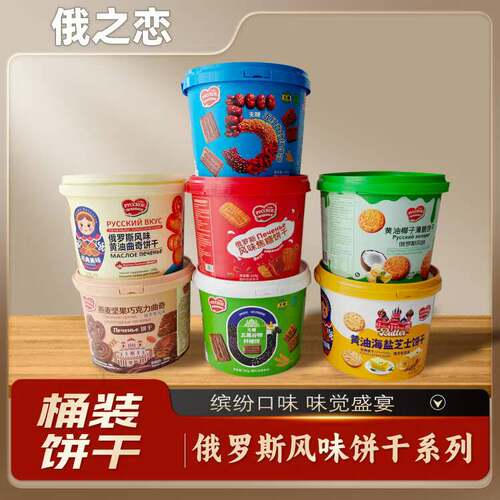 俄式风味俄之恋独立包装代餐