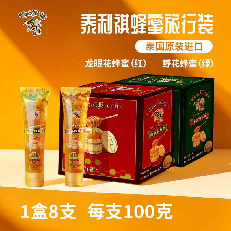 Thai Ricky泰利祺泰国原装进口龙眼花蜂蜜野花真蜂蜜便携装100g
