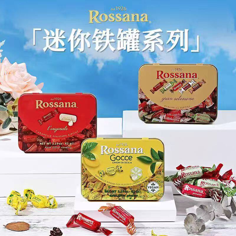 Rossana意大利进口迷你铁罐柠檬坚果夹心糖果流心糖礼盒婚庆喜糖