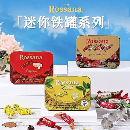 Rossana意大利柠檬坚果流心糖
