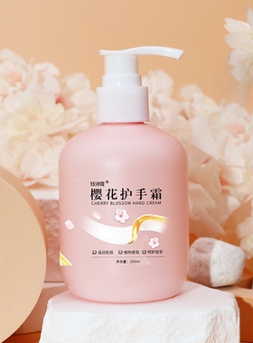 【正品保证】钰诗蔻樱花护手霜保湿保湿滋养防乾裂护手霜嫩肤