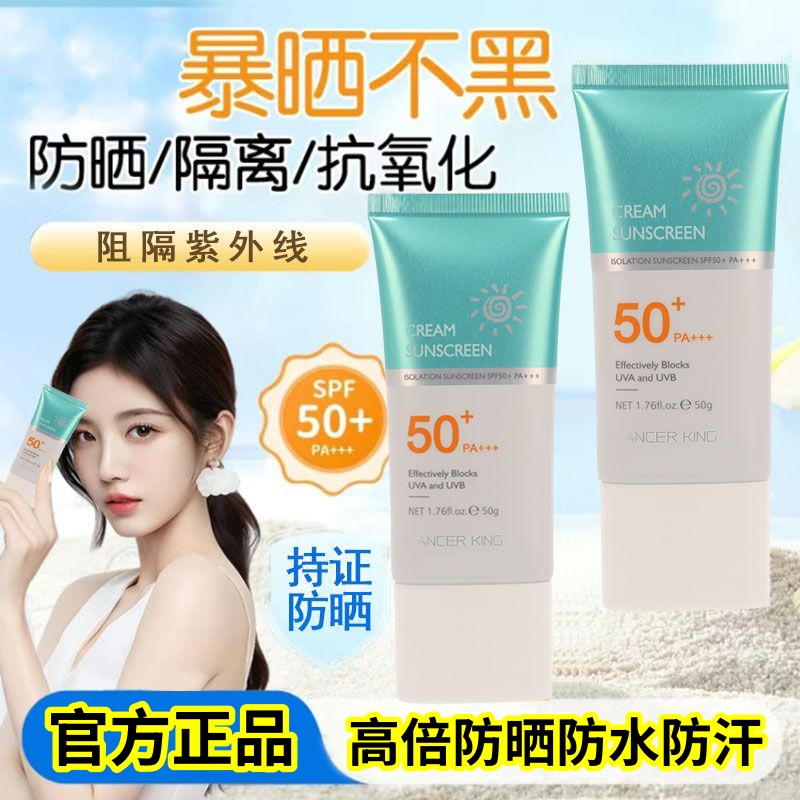 【官方正品】LancerKing