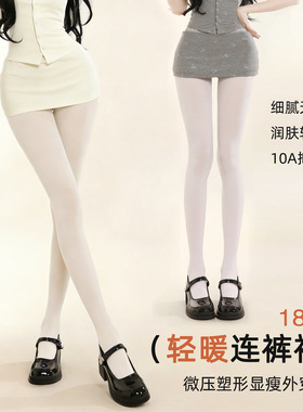 连裤袜白色加绒加厚lolita袜黑丝四季款丝袜洛丽塔袜子JK天鹅绒袜