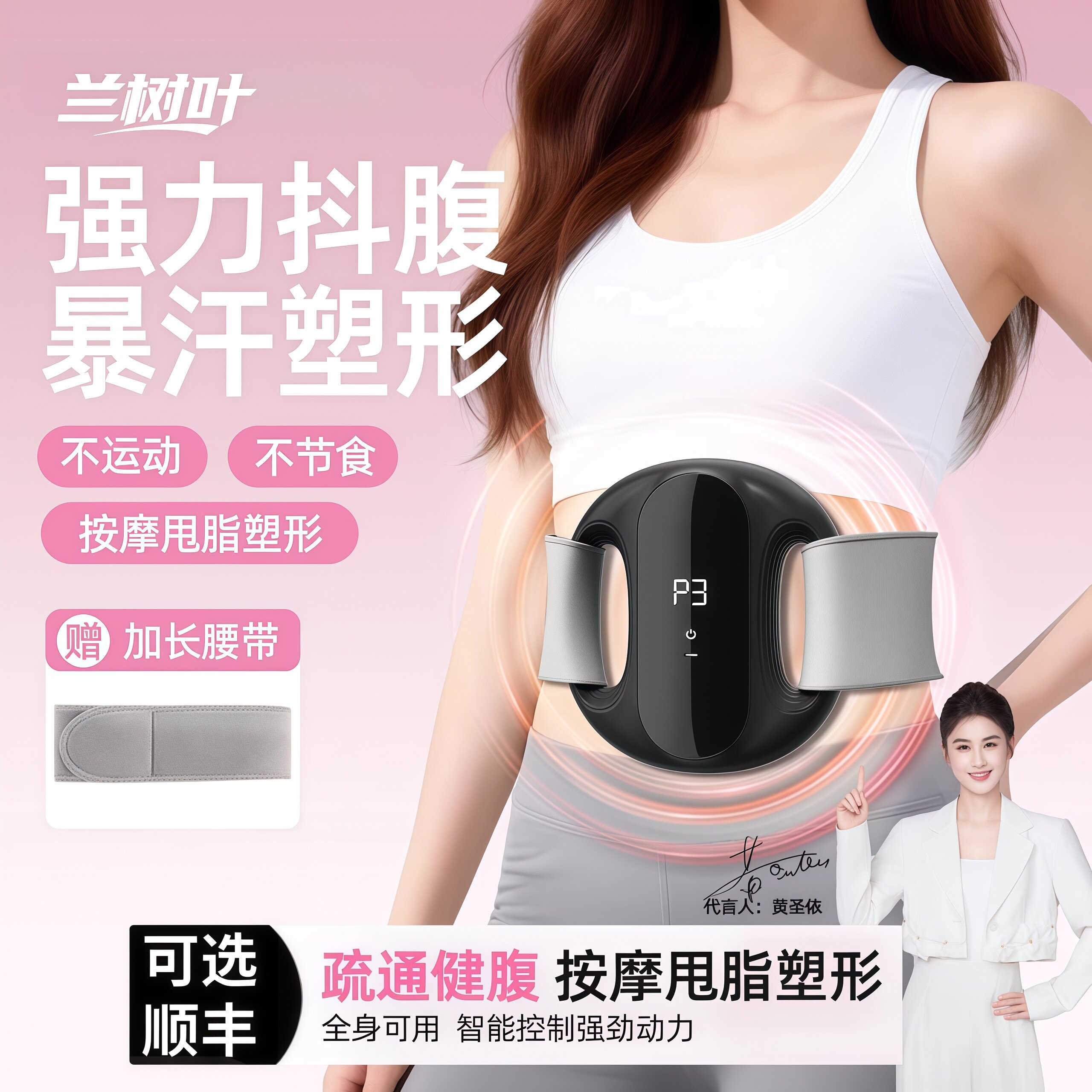 甩脂机热敷筋膜环抖抖机家用减肥懒人神器运动器材瘦肚子神器燃脂