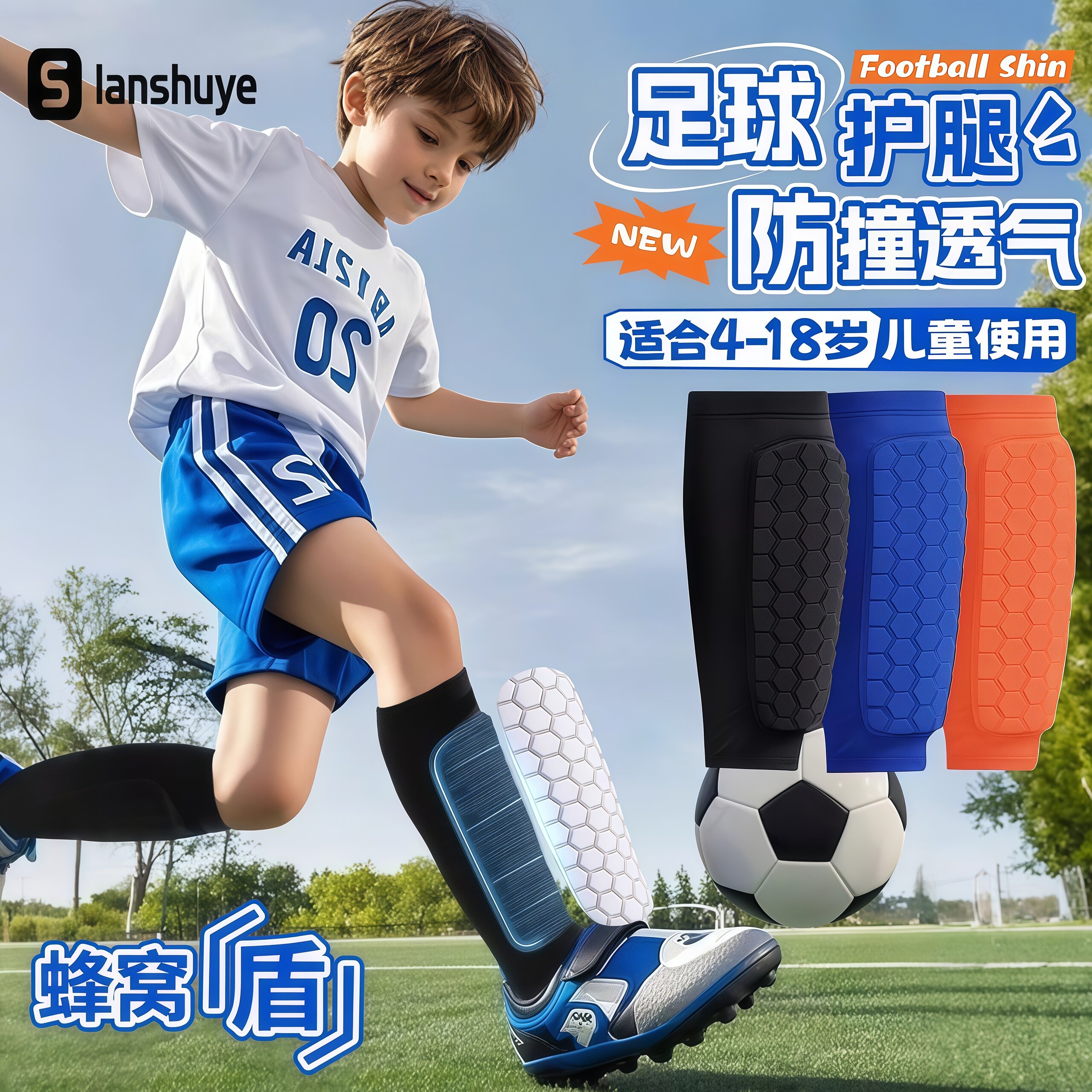 儿童足球护腿板袜套小学生专用青少年踢足球护膝比赛训练护具夏季