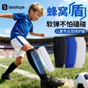 儿童护腿板足球袜套专用青少年护小腿踢球专业护膝护具小学生护板