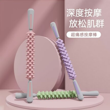 新款瑜伽按摩棒狼牙棒按摩滚轴棒大小腿肌肉放松神器加长滚轮狼牙