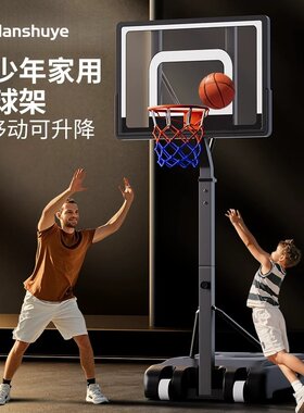 篮球架投篮框可移动户外篮筐
