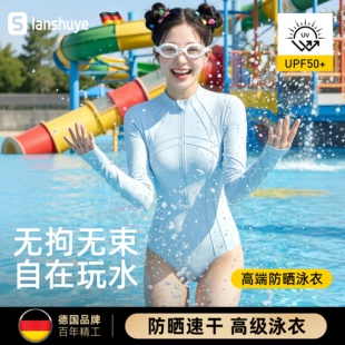 潜水服水母服女士2026新款湿衣冲浪浮潜泳衣防晒速干连体长袖长裤