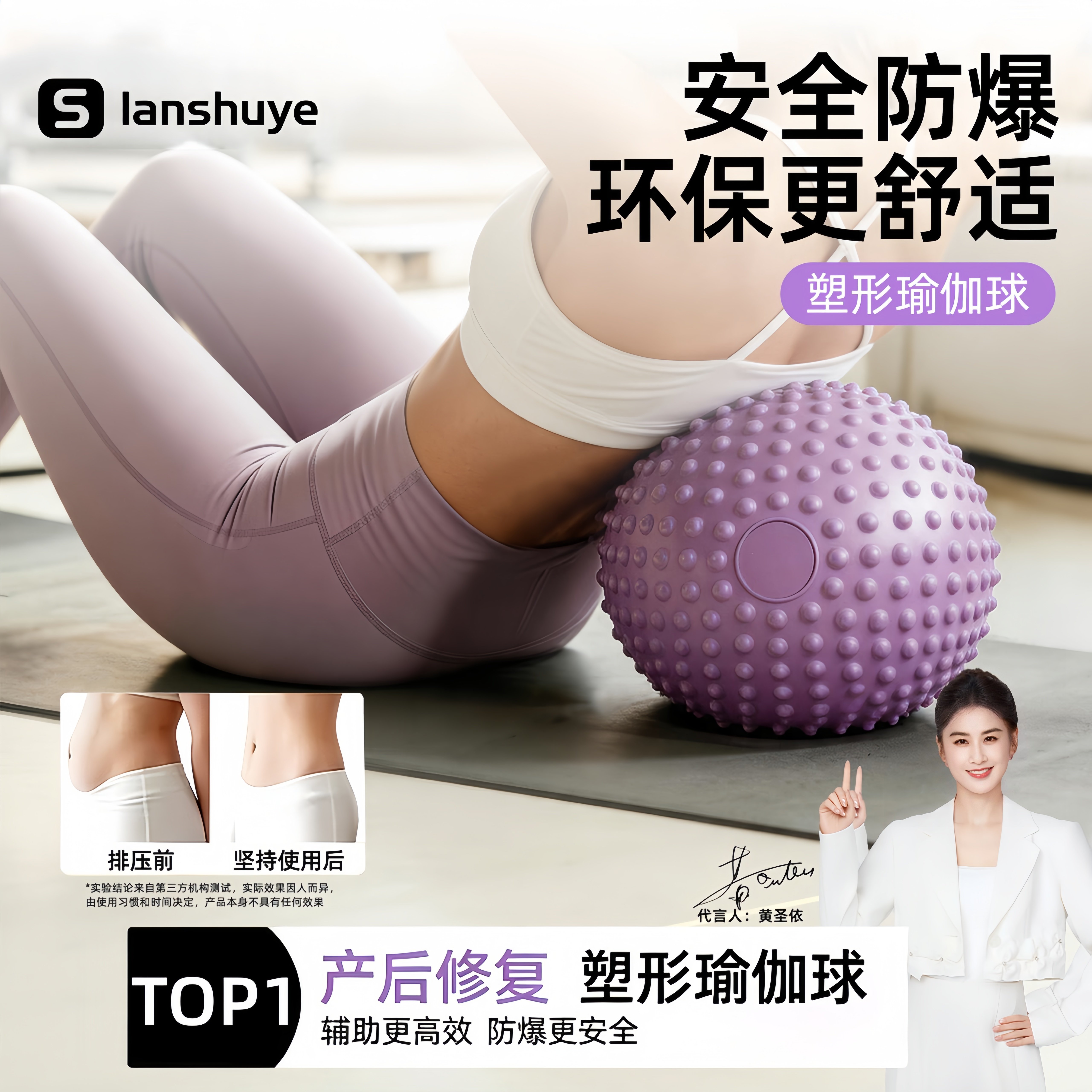 瑜伽球八爪鱼球家用盆底肌刺球产后修复球训练普拉提球健身穴位球