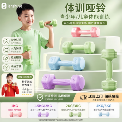 哑铃女士健身家用女生瘦手臂哑铃