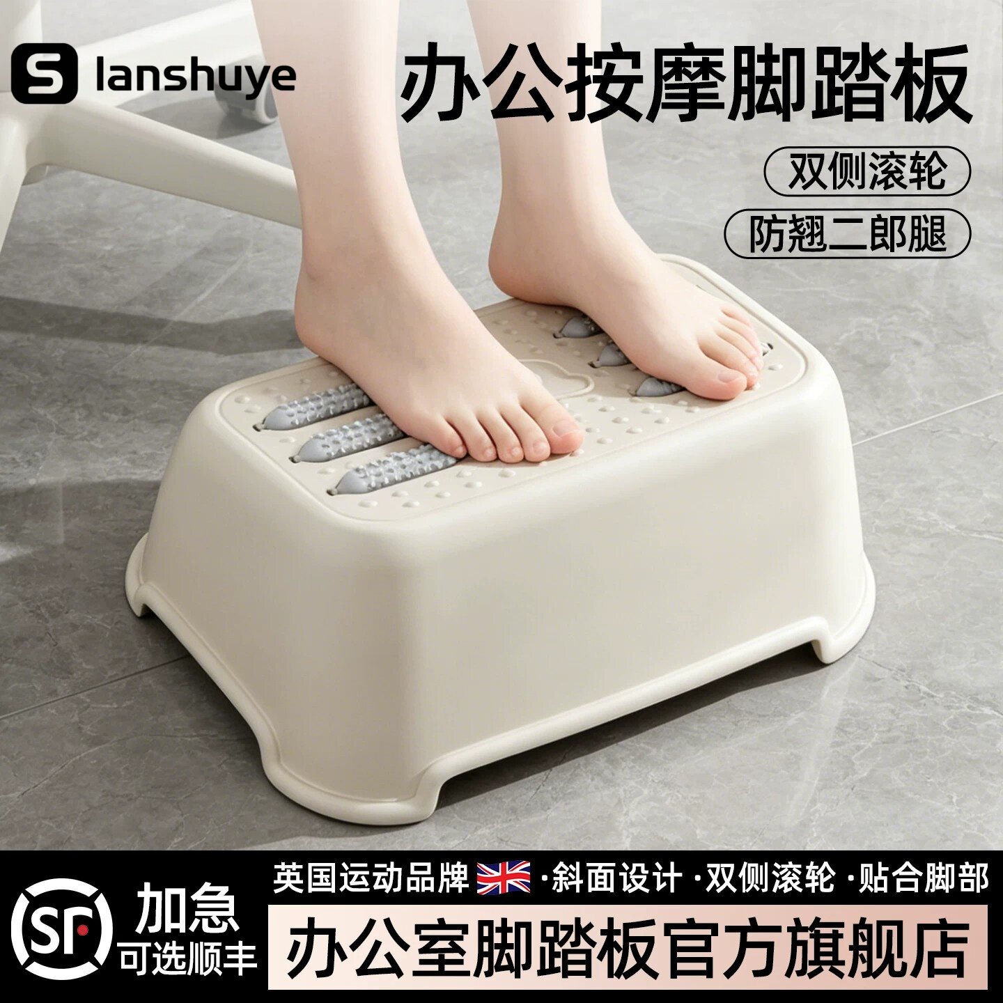 踩踏板防翘二郎腿神器办公室工位图片