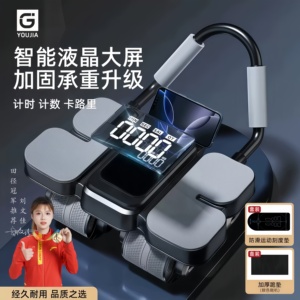 四轮健腹轮自动回弹腹卷神器