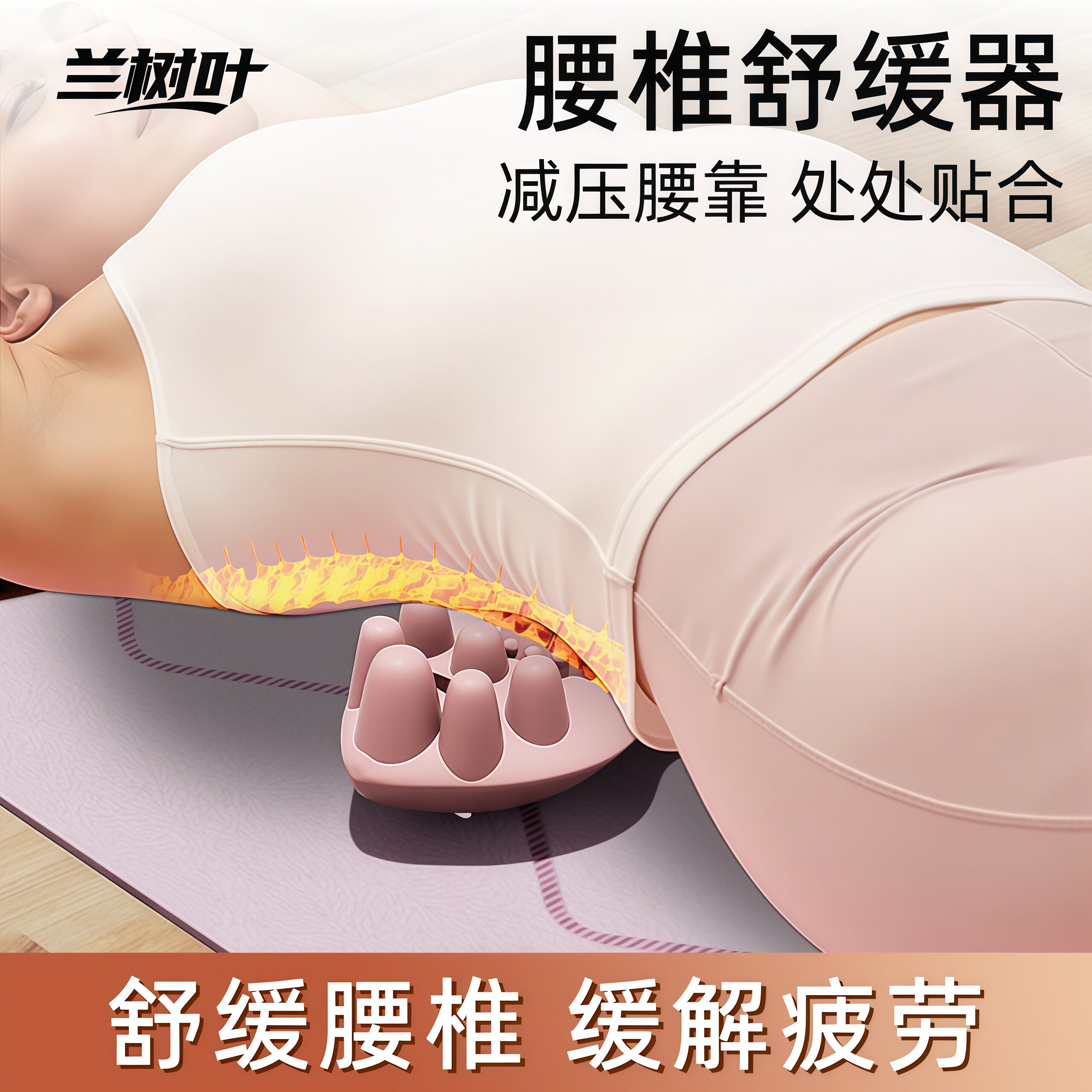 腰椎舒缓器肌肉放松脊柱矫驼背瑜伽球正品器材滚背神腰脊部锻炼