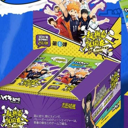 卡乐动漫 排球少年 卡片梦想包日向翔阳动漫周边收藏卡牌