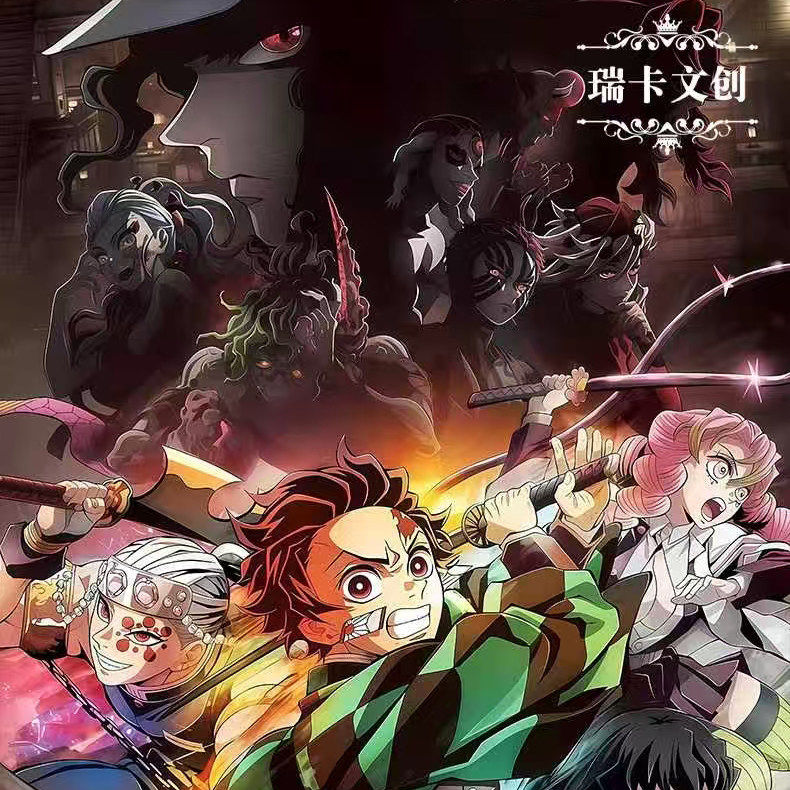 瑞卡文创鬼灭之刃色纸第四弹暗刃焚城篇鬼杀队动漫同人二创卡盲盒,模玩/动漫/周边/娃圈三坑/桌游,动漫挂件/文具,淘宝优惠券,粉丝福利购,淘宝优惠卷