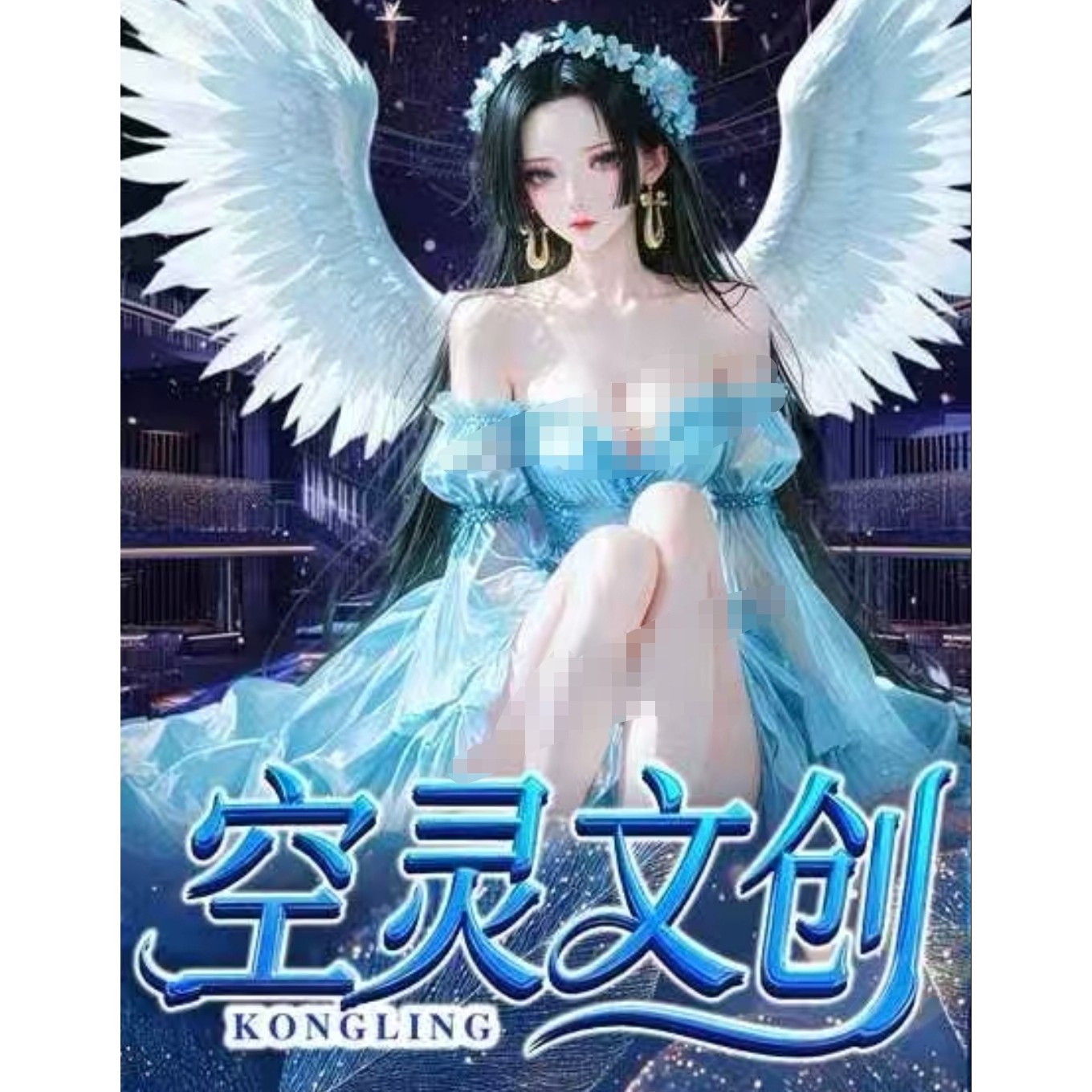 空灵文创海贼王觉醒之光金属钻卡