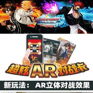 拳皇命运卡牌AR对战UR稀有卡八神阉动漫周边生日礼物大龙家族卡牌