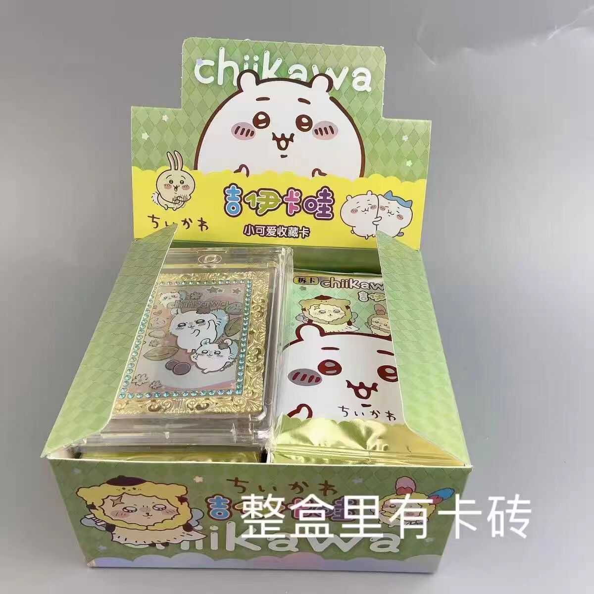 可爱2元包高颜乌萨奇稀有卡牌