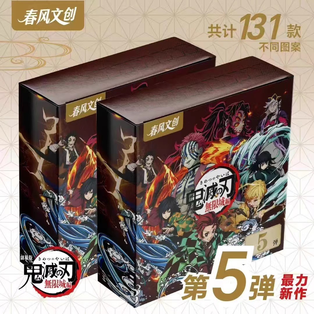 春风文创鬼灭之刃吧唧第五弹鬼杀小队动漫同人二创徽章盲盒