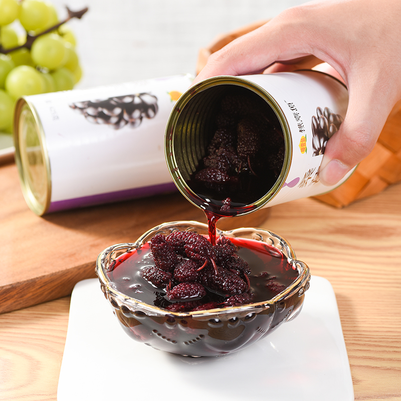 桑葚罐头6罐装正品整箱新鲜糖水