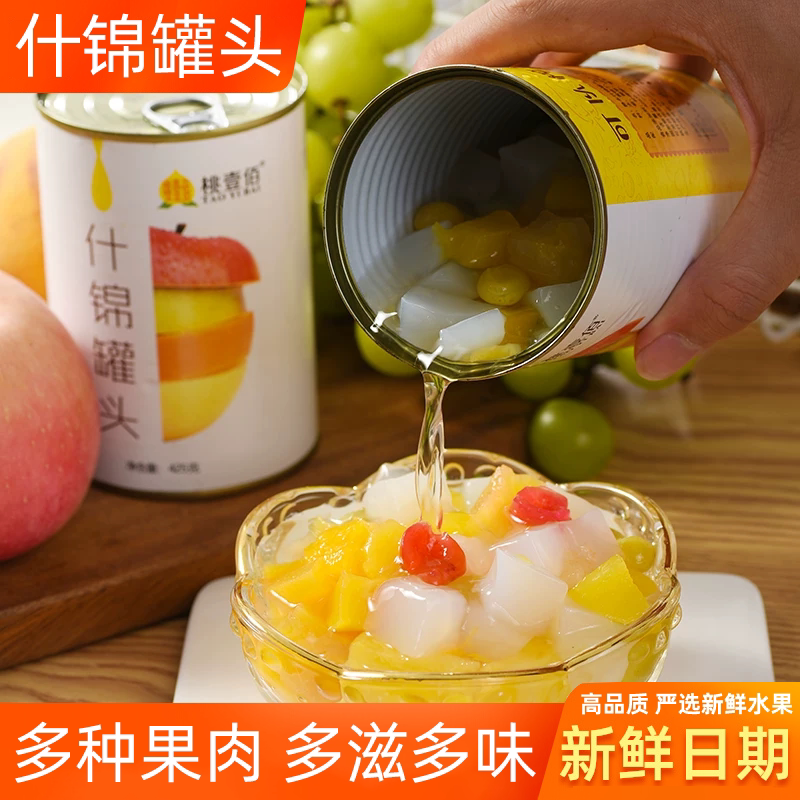 桃壹佰新鲜什锦水果混合口味整箱