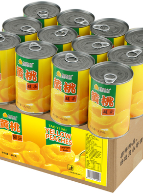 黄桃罐头新鲜水果罐头正品整箱12罐*425克砀山桃罐头混合烘焙商用