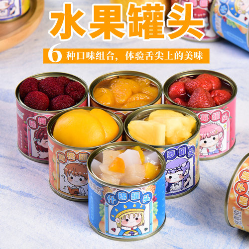 糖水罐头桃壹佰多口味水果罐头