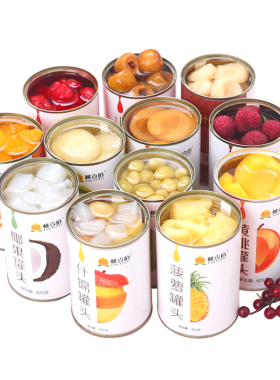 整箱装糖水砀山黄桃菠萝杨梅橘子葡萄草莓梨椰果山楂什锦水果罐头